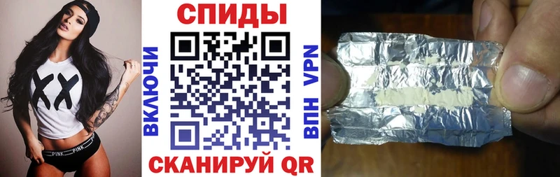 shop телеграм  Электроугли  АМФЕТАМИН Розовый 