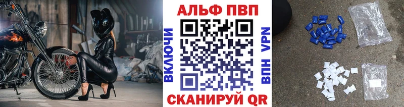 наркота  Электроугли  A-PVP крисы CK 