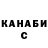 Печенье с ТГК конопля Knopa Knopovna