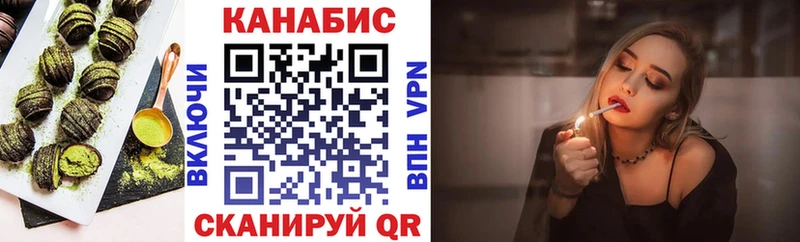 Еда ТГК марихуана  KRAKEN как зайти  Электроугли 