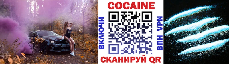 КОКАИН Эквадор  закладки  Электроугли 