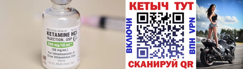 продажа наркотиков  Электроугли  Кетамин ketamine 