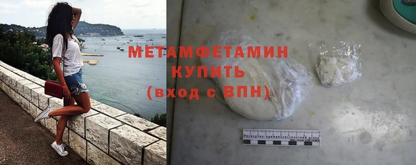 МДМА Балахна
