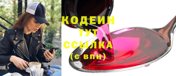 MESCALINE Протвино