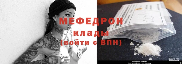 МДПВ Балабаново