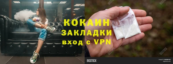 MESCALINE Протвино