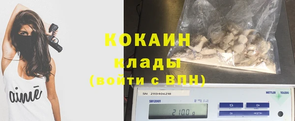 спиды Пролетарск