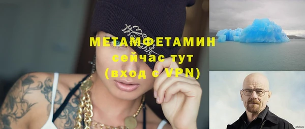 прущий лед Баксан