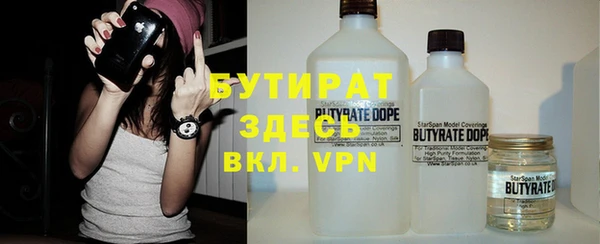 ALPHA-PVP Приозерск