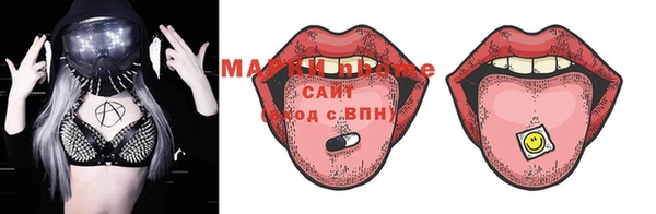 МДМА Балахна