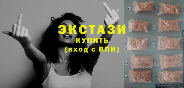 МДМА Балахна