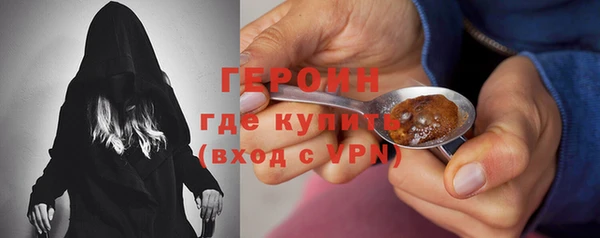 МДМА Балахна