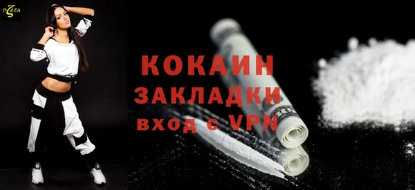 МДМА Балахна