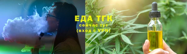 МДМА Балахна