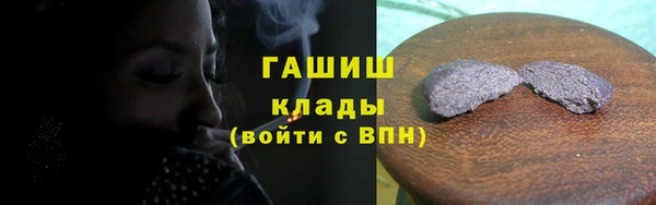 экстази Переславль-Залесский