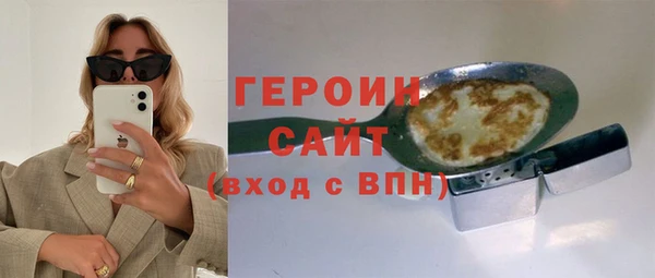 кокаин VHQ Пересвет