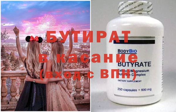 МДМА Балахна