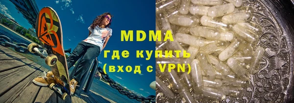 МДМА Балахна