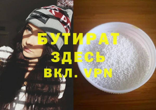 МДМА Балахна