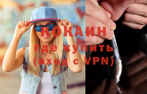 МДМА Балахна