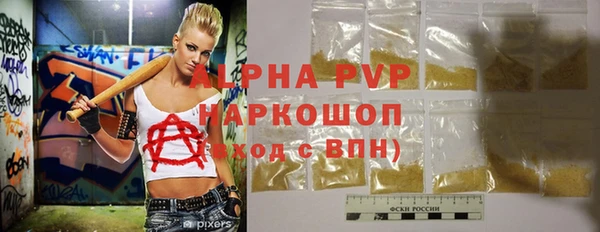 прущий лед Баксан