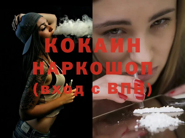 прущий лед Баксан