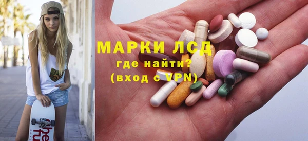 MESCALINE Протвино