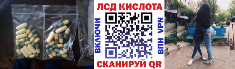купить наркотик  Электроугли  LSD-25 экстази кислота 