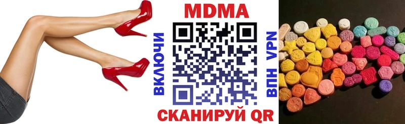 цены МЕГА ТОР MDMA crystal Электроугли