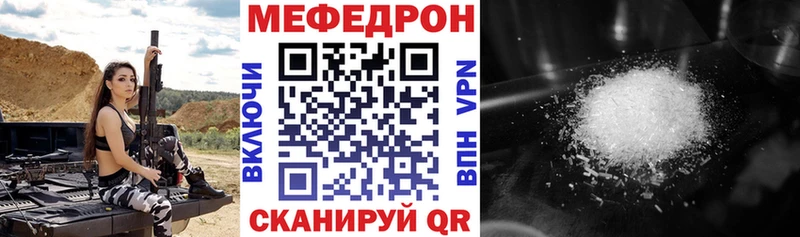Меф 4 MMC  Электроугли 