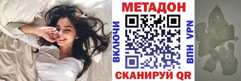 МЕТАДОН кристалл  площадка Telegram  Электроугли  что такое наркотик 