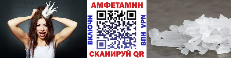 мега вход  магазин продажи наркотиков  Электроугли  Первитин кристалл 