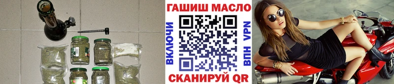Дистиллят ТГК THC oil  Электроугли 